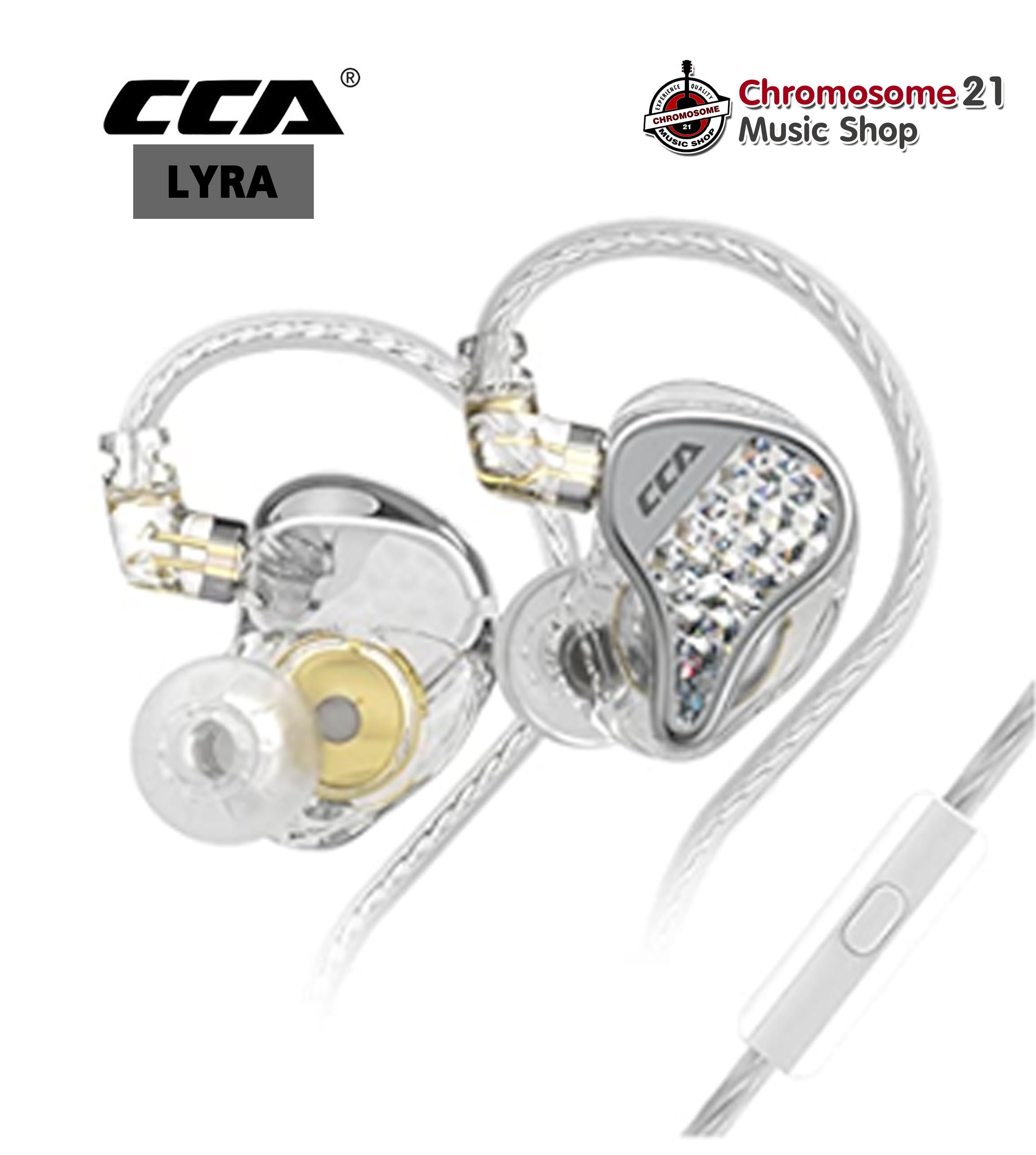 หูฟัง CCA LYRA (สีเงินแบบมีไมค์) หูฟังอินเอียร์คุณภาพดี ในราคาสบายกระเป๋า