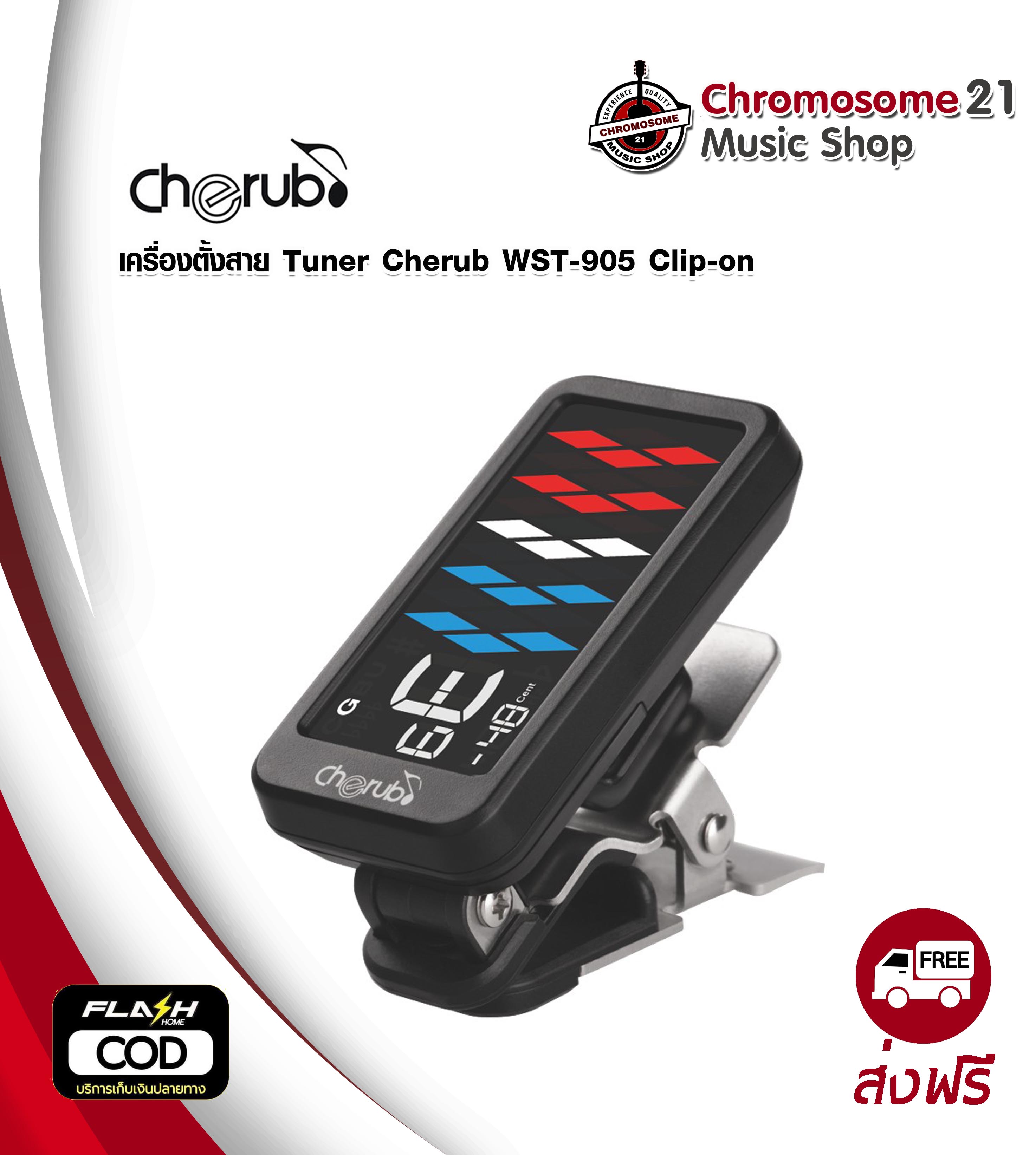 เครื่องตั้งสาย Cherub WST-905 Clip-on