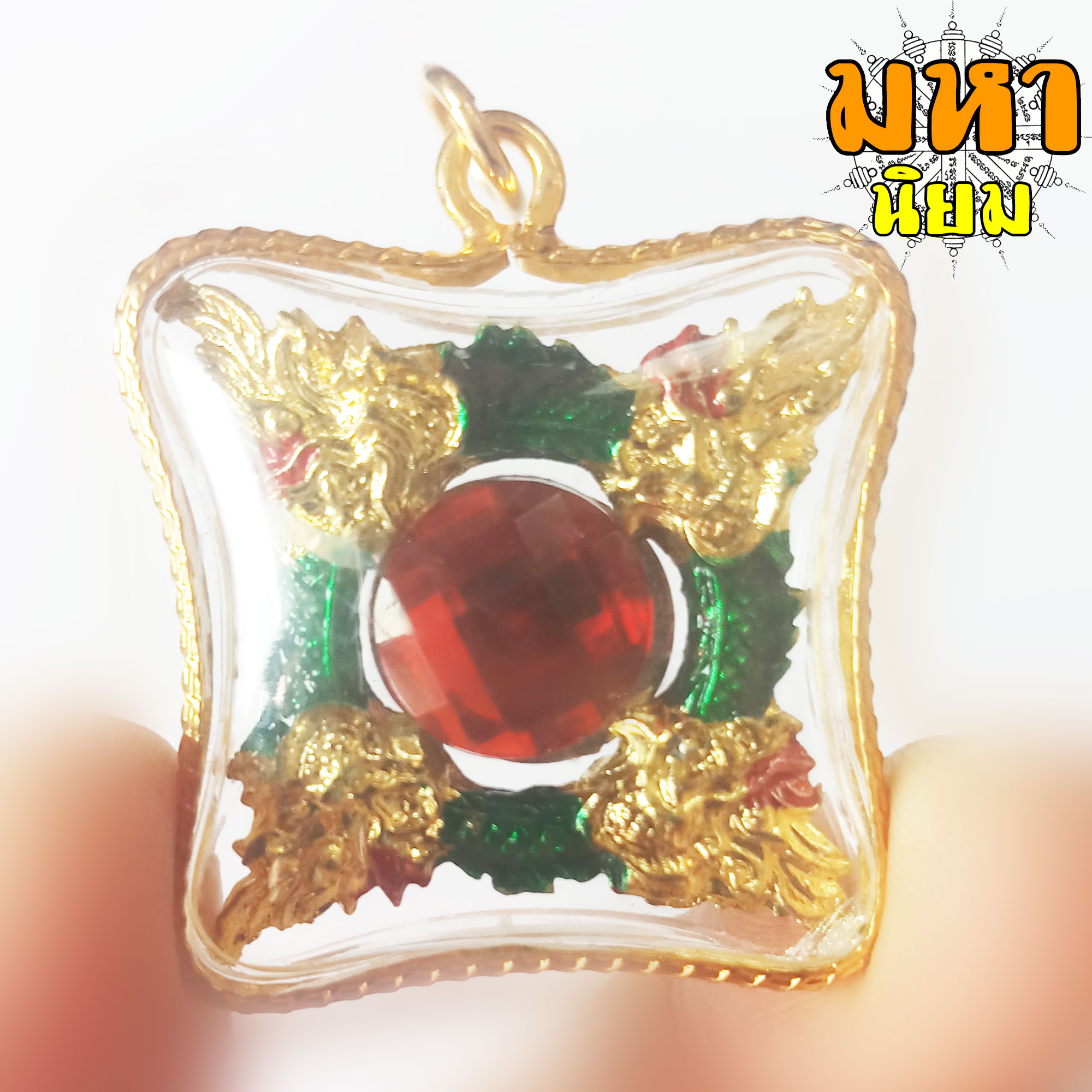 บ่วงพญา นาคกินหาง ประดับอัญมณี กรอบทองไมครอน