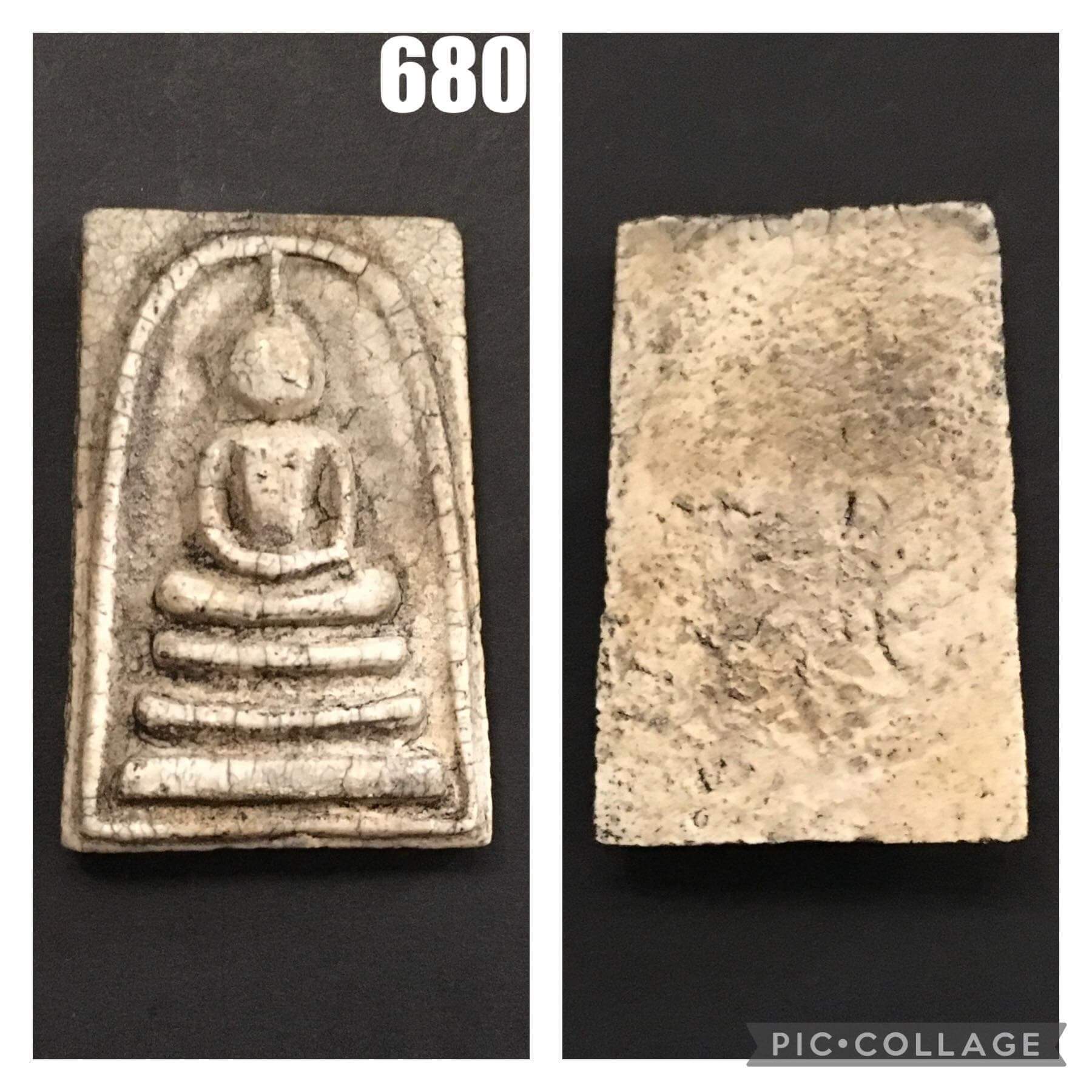 พระสมเด็จไกเซอร์ หลวงปูนาค วัดระฆังฯ