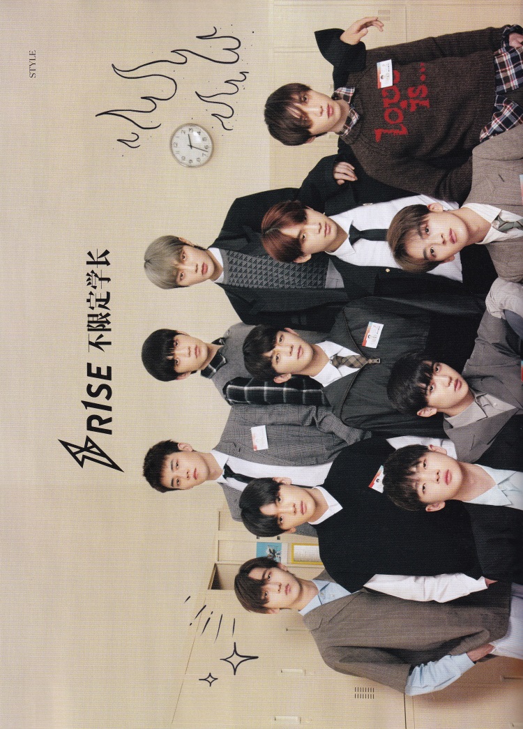 Pre นิตยสาร Madame Figaro ปก #R1SE 2020