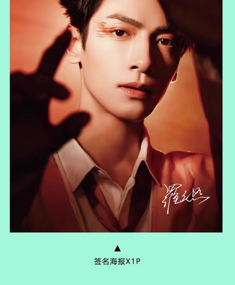 Pre - นิตยสาร TIMES LuoYunxi หลัวหยุนซี + รูป + ที่คั่น