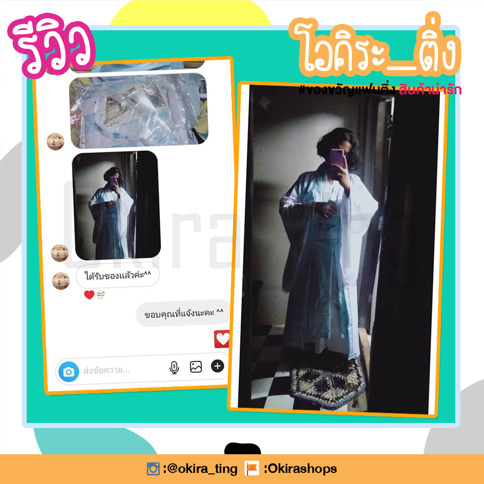 Pre ชุดคอส อนิเมะ วังจี ปรมาจารย์ลัทธิมาร TheUntamed