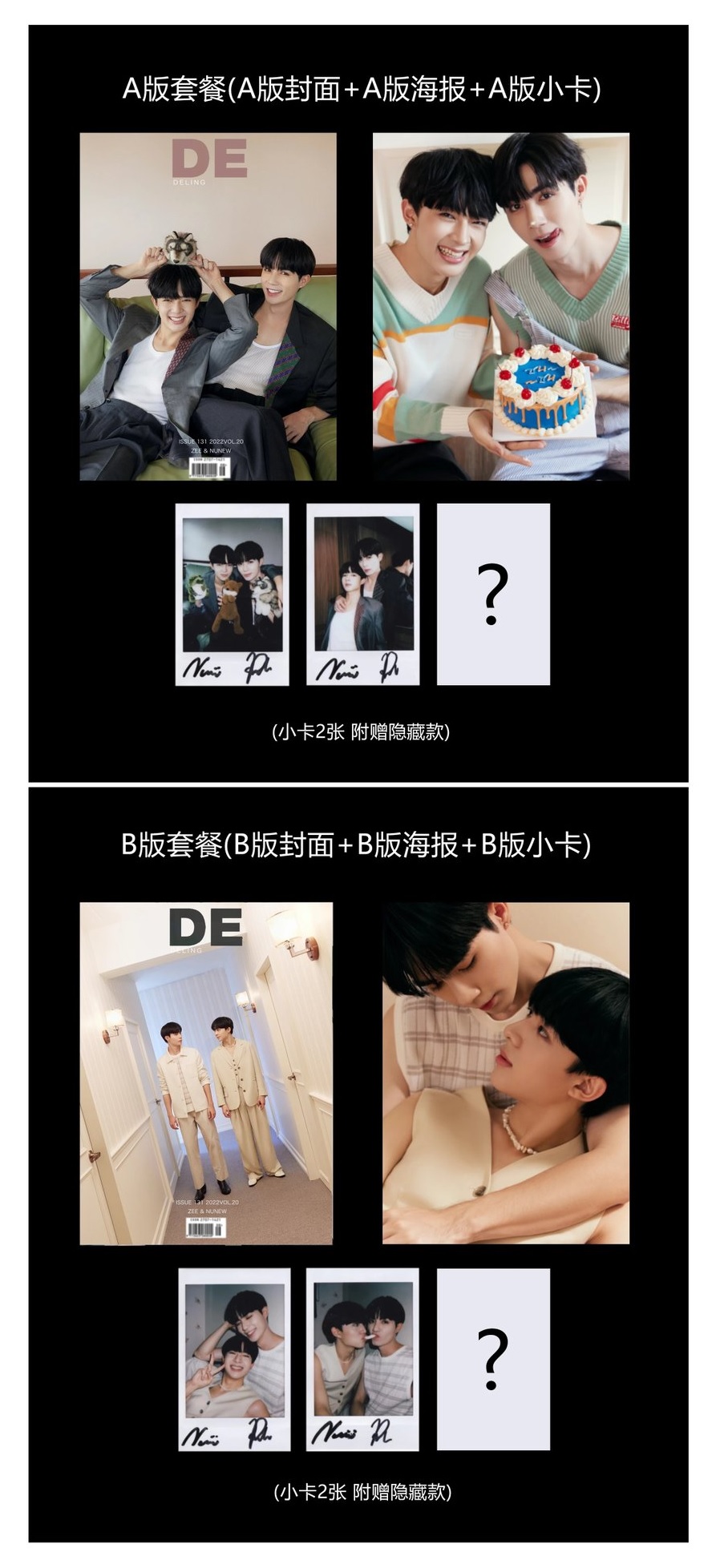 Pre - นิตยสาร DELING #ZeeNuNew ซีนุนิว