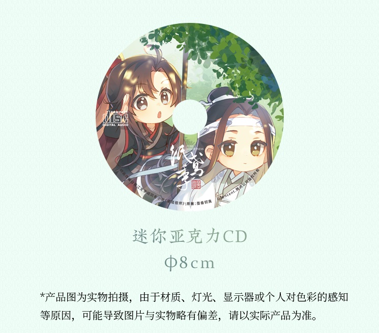 Pre - KAZE Standee ปรมาจารย์ลัทธิมาร Shikishi วั่งเซี่ยน CD สุดน่ารัก