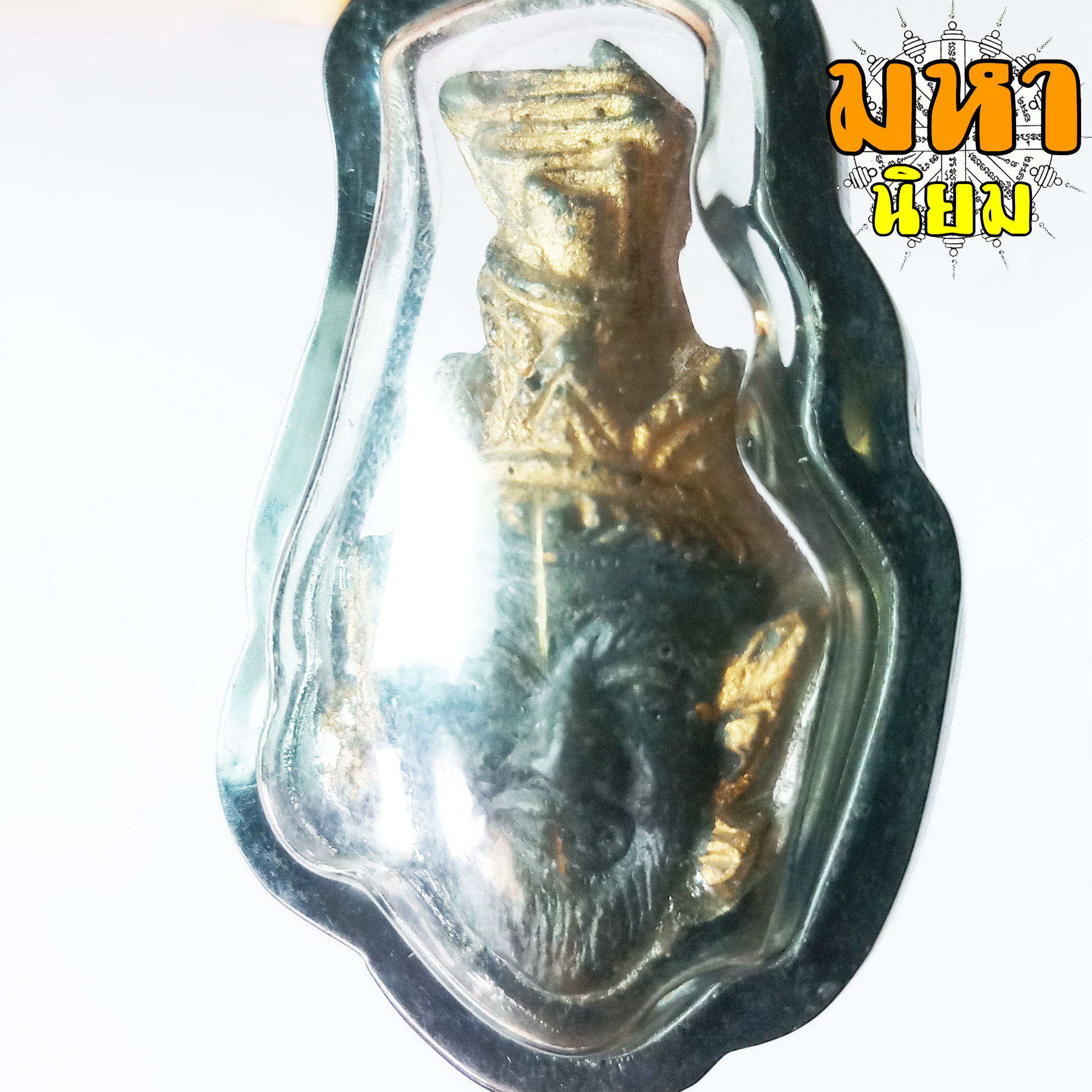 เศียรพ่อแก่ บรมครู ไม่ทราบที่มาแน่ชัด