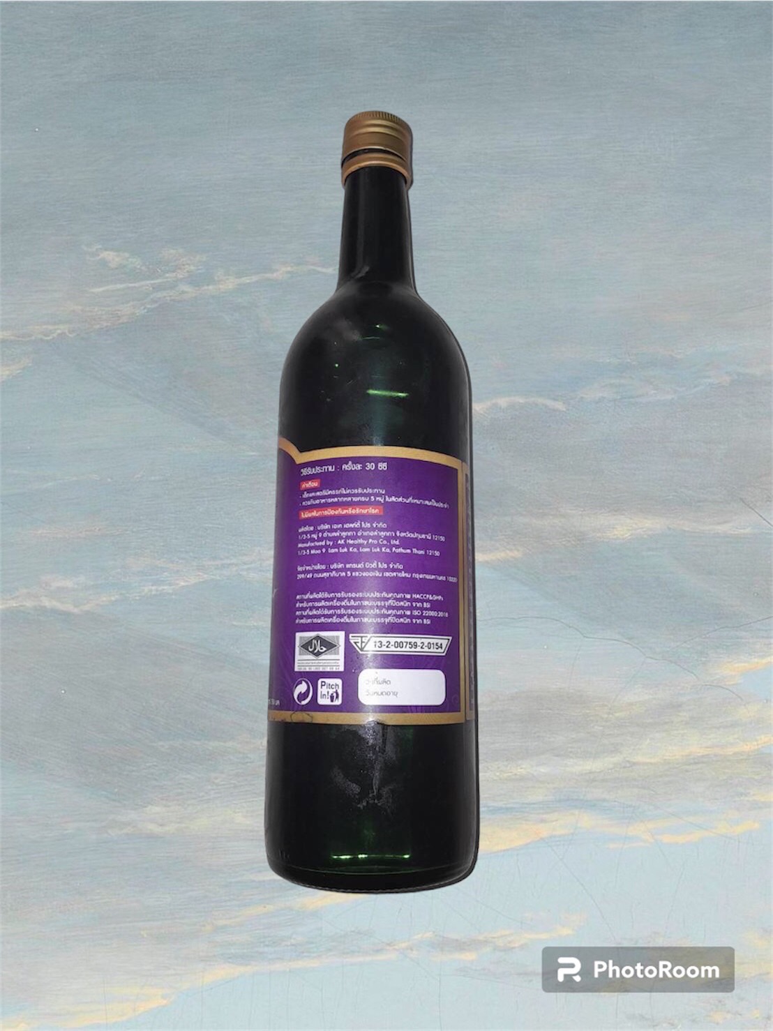 เครื่องดื่มสมุนไพร ตรา จีเค บลูเบอร์รี่ GK Blueberry พลูคาว