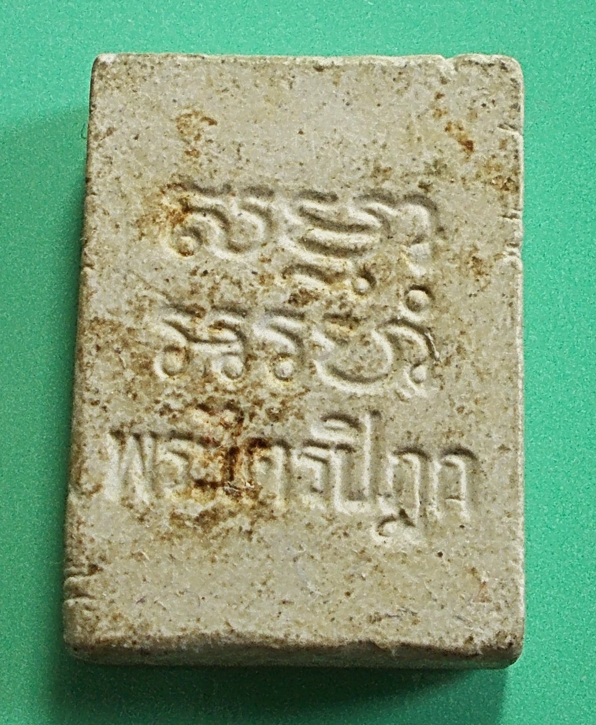 พระของขวัญวัดปากน้ำ รุ่น 6 พระไตรปิฎก