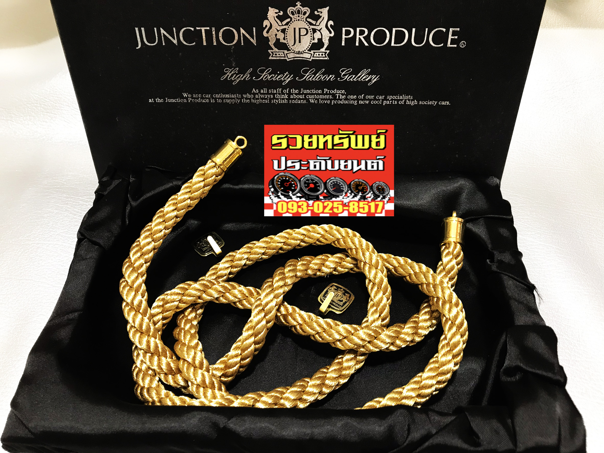 VIP-008 เชือกแขวนหน้ากระจกหน้ารถยนต์(ด้านใน)สไตล์VIP ราคา/กล่อง