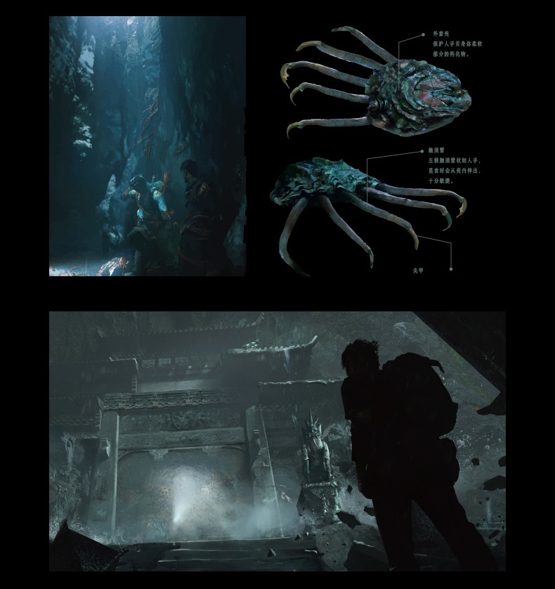 Pre - ชุดเซ็ต kinbor× DMBJ เต้ามู่ปี่จี้ ค้นหาเมืองแห่งสายฟ้า