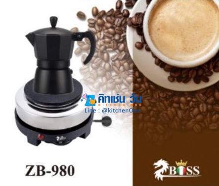 เตาไฟฟ้าอเนกประสงค์ขนาดเล็ก รุ่น ZB-980 (500W) Hot Plate สำหรับ ต้มกาแฟ อุ่นอาหาร เตาขนาดพกพา ใช้กับ Moka Pot