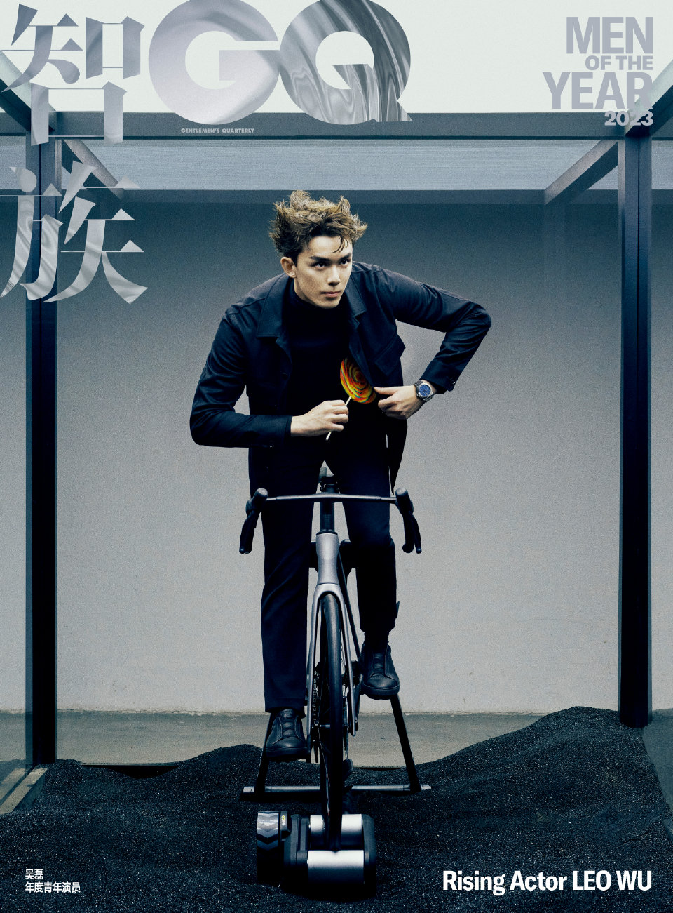Pre - นิตยสาร GQ อู๋เหลย WuLei 2023