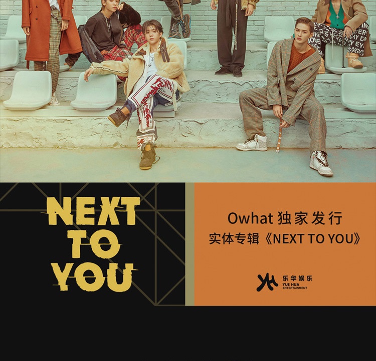 Pre - อัลบั้ม NEXT NEXT TO YOU จัสติน LiQuanzhe +การ์ด