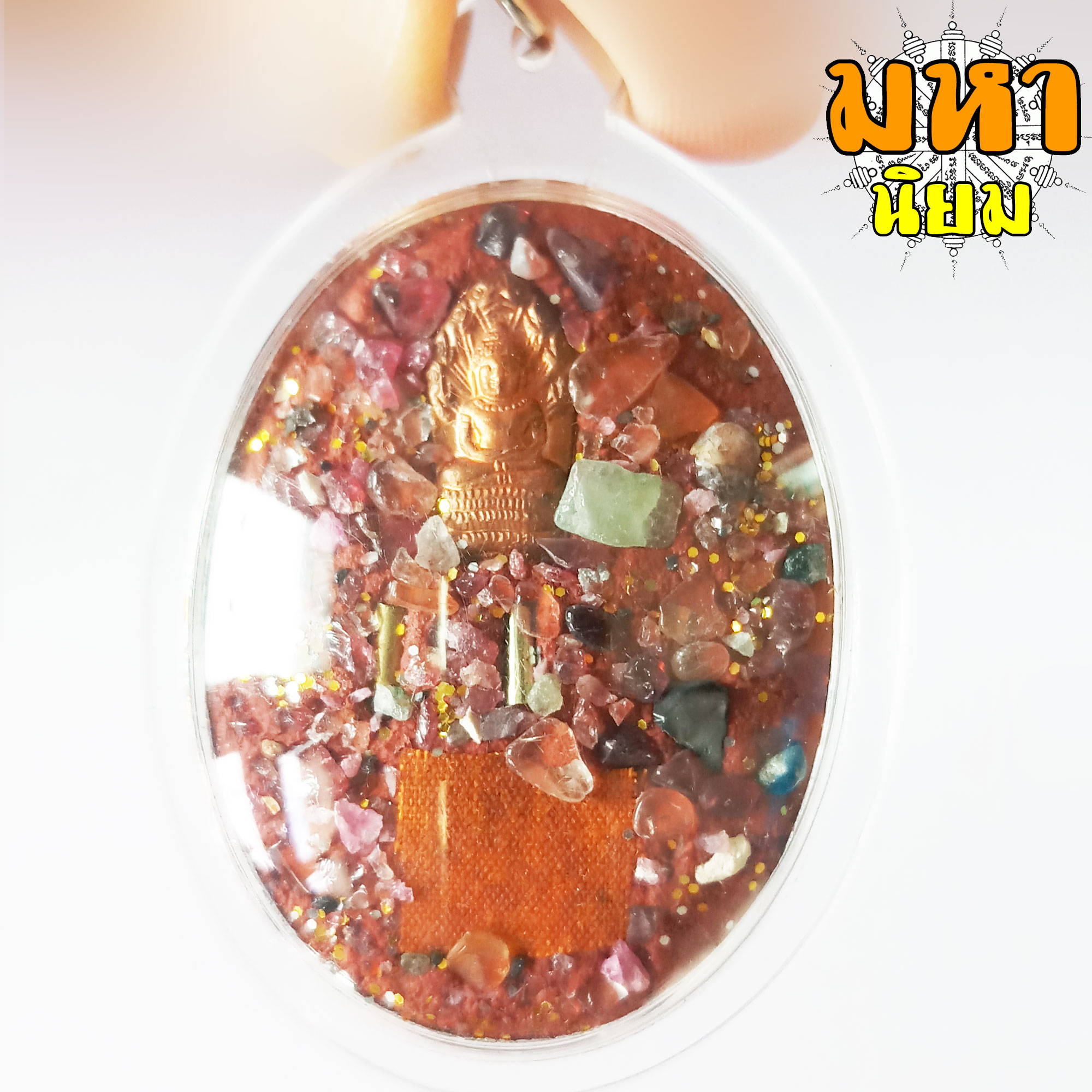 ล็อกเก็ตภาพถ่าย หลวงปู่หมุน หลังฝังตะกรุด วัดบ้านจาร จ.ศรีสะเกษ เลี่ยมกรอบอย่างดี