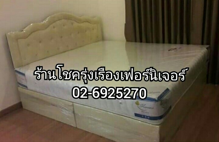 เตียงหัวเบาะ เตียงบล็อค