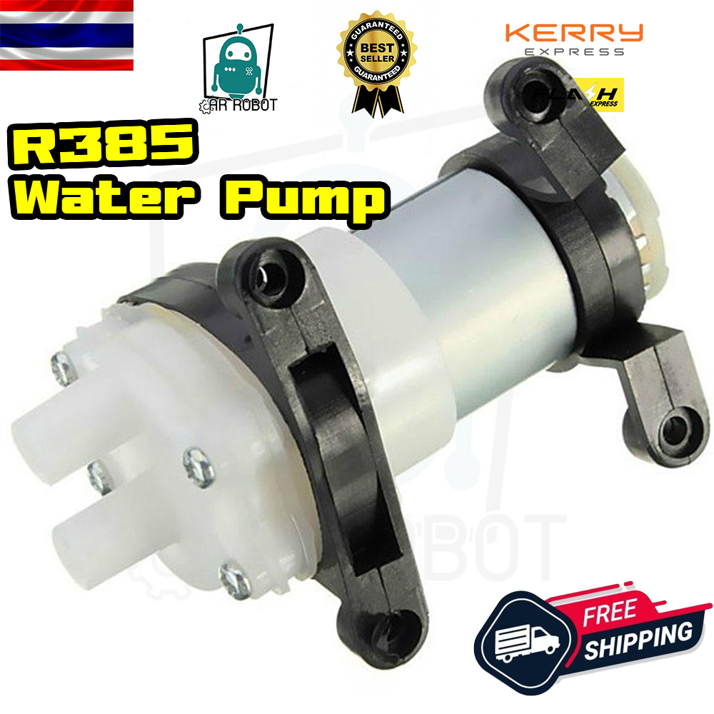 R385 DC Diaphragm Water Pump DC 6-12V self-priming R385 ปั๊มน้ำไดอะแฟรม ใช้ไฟ DC 6-12V