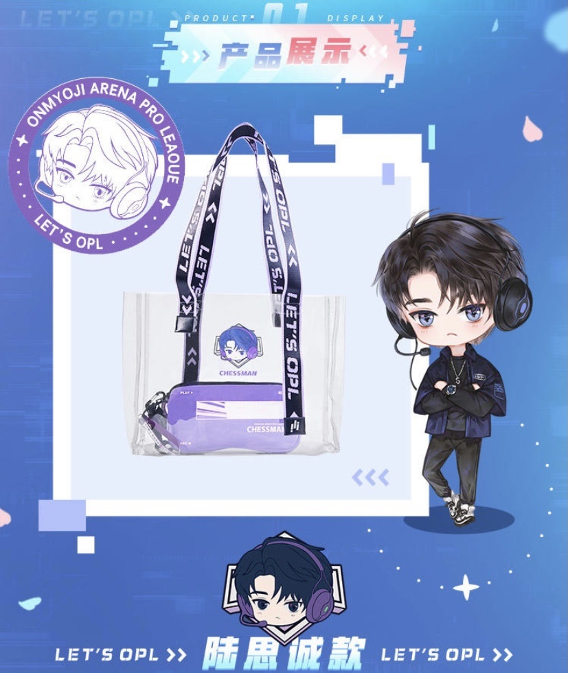 Pre - กระเป๋าสะพาย รักยิ้มของเธอ official