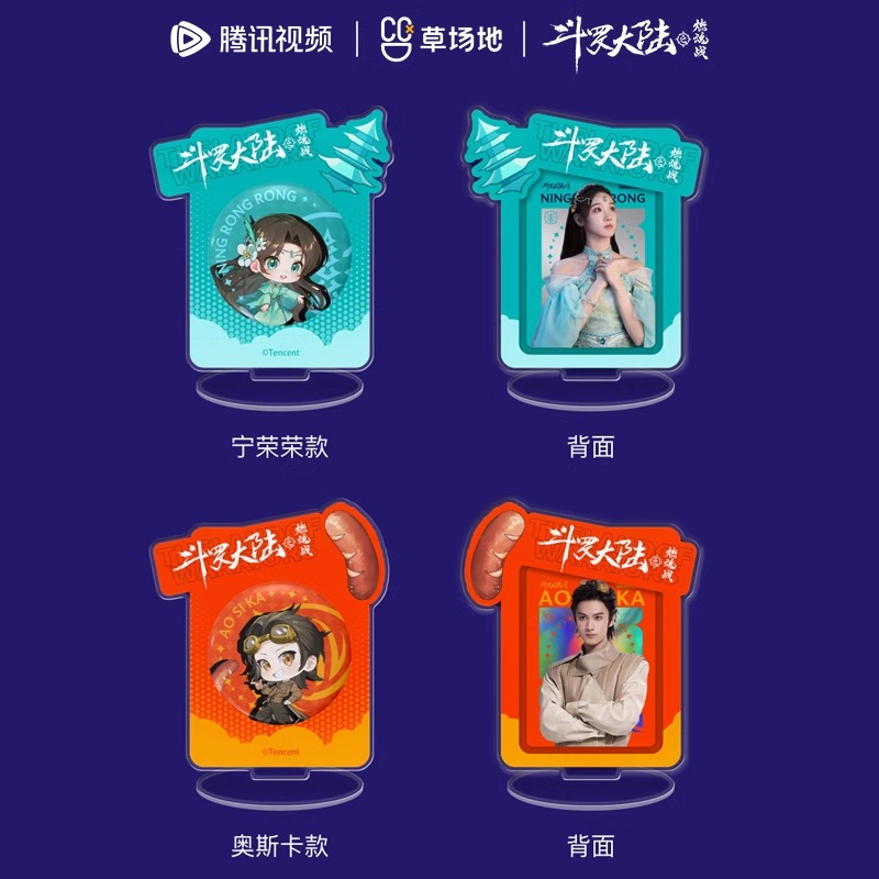 Pre - แสตนดี้อะคริลิคตํานานจอมยุทธ์ภูตถังซาน อฟช. goods TheLandofWarriors