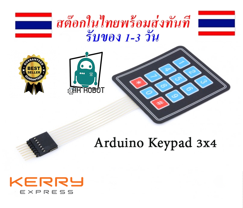 Arduino Keypad 3x4 matrix keypad arduino