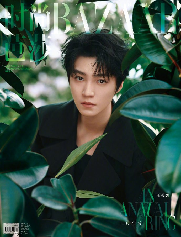Pre - นิตยสาร Harper's Bazaar หวังจวิ้นข่าย WangJunkai 2025/หวังจุนไค 王俊凱