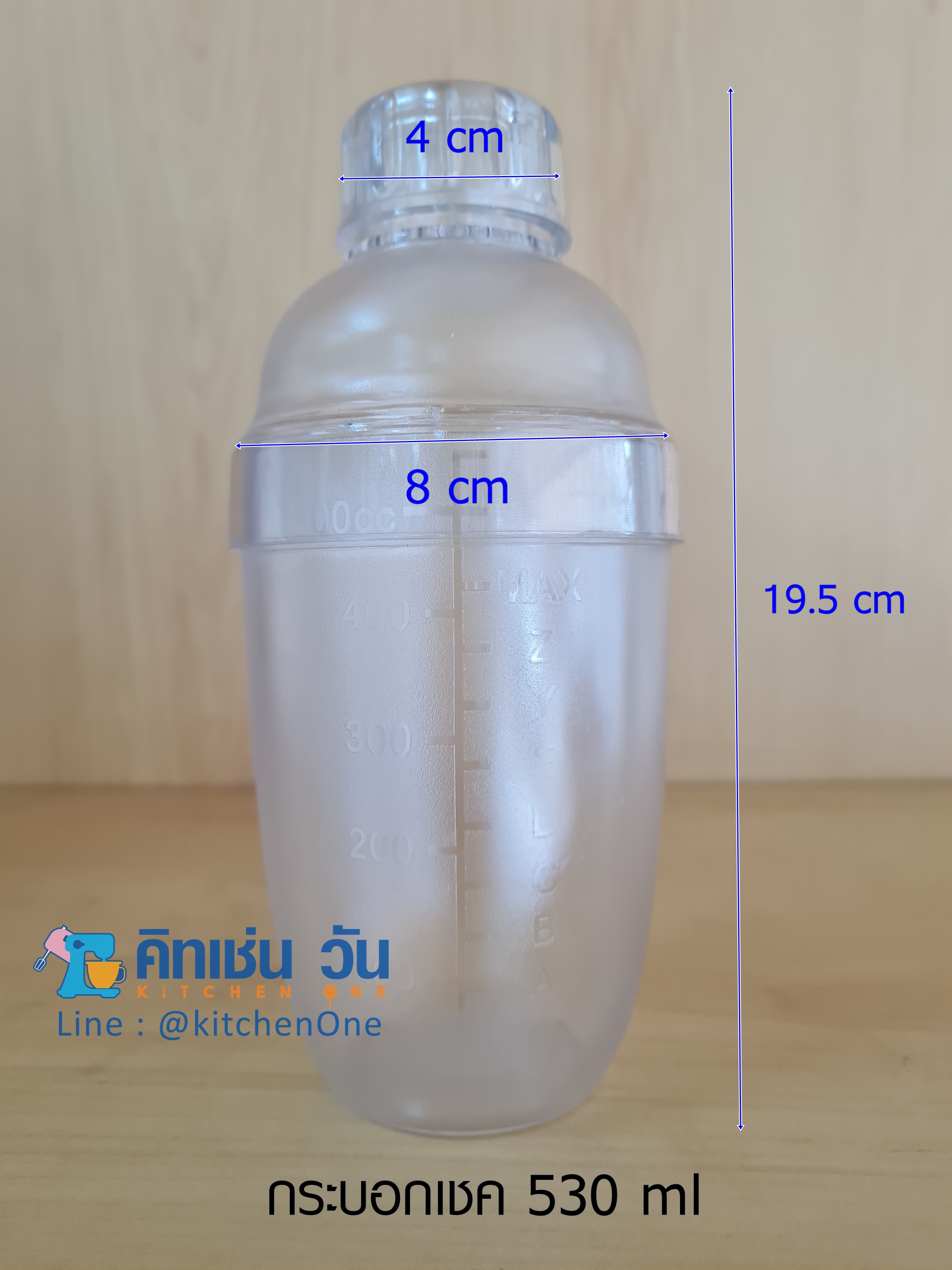 กระบอกเชค แก้วเชค เชคเกอร์ พลาสติก เชคค็อกเทล 530ml / 700ml Shaker Mixer มีscale ขีดใส