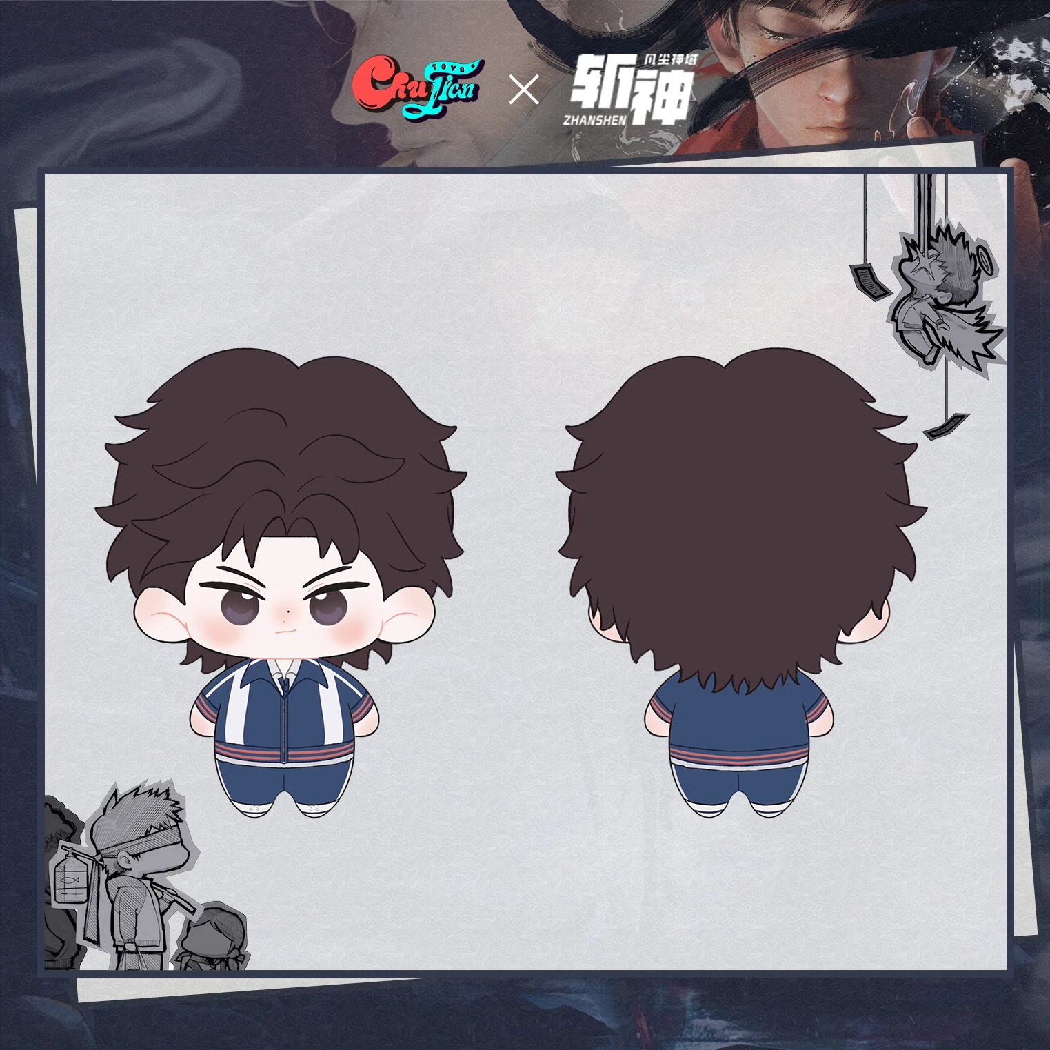 Pre - ตุ๊กตา SlayTheGods หน่วยเทพล่าอสูร (Official Goods) อนิเมะจีน