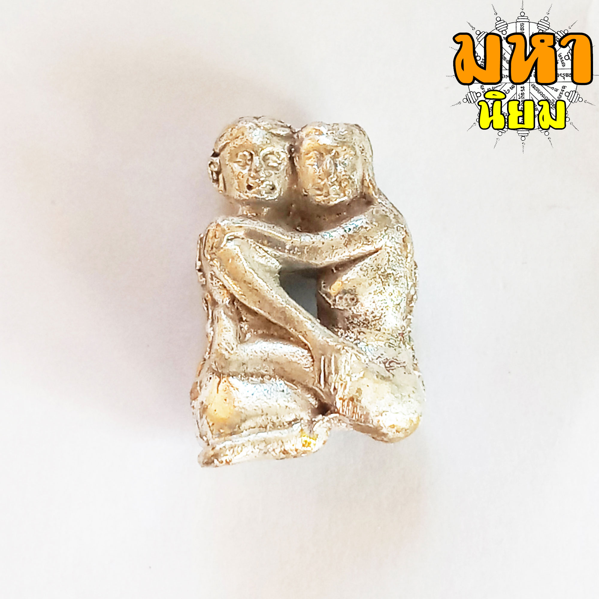 อิ้นคู่ หลวงพ่อครูบาวัง พรหมเสโน วัดบ้านเด่น จ.ตาก