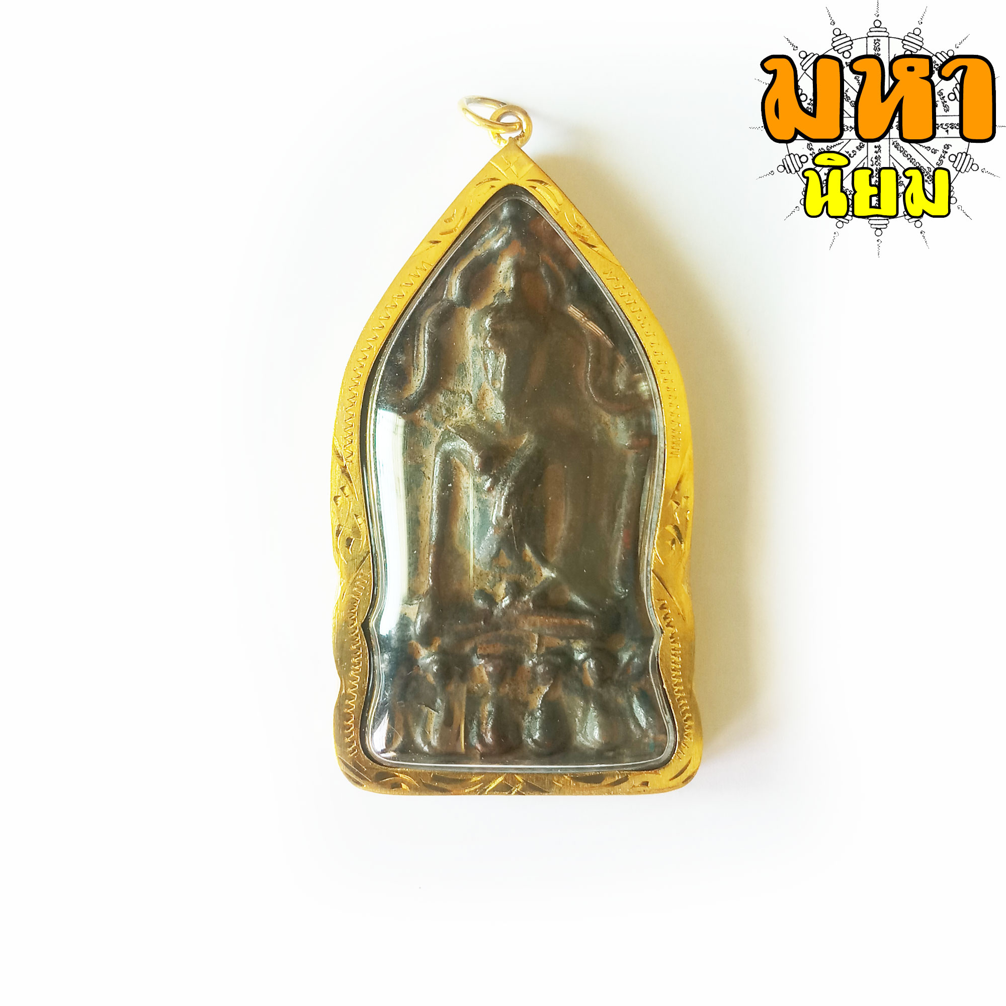 พระยอดขุนพล ชินราชใบเสมา กรอบทองไมครอน ไม่ทราบที่มาแน่ชัด