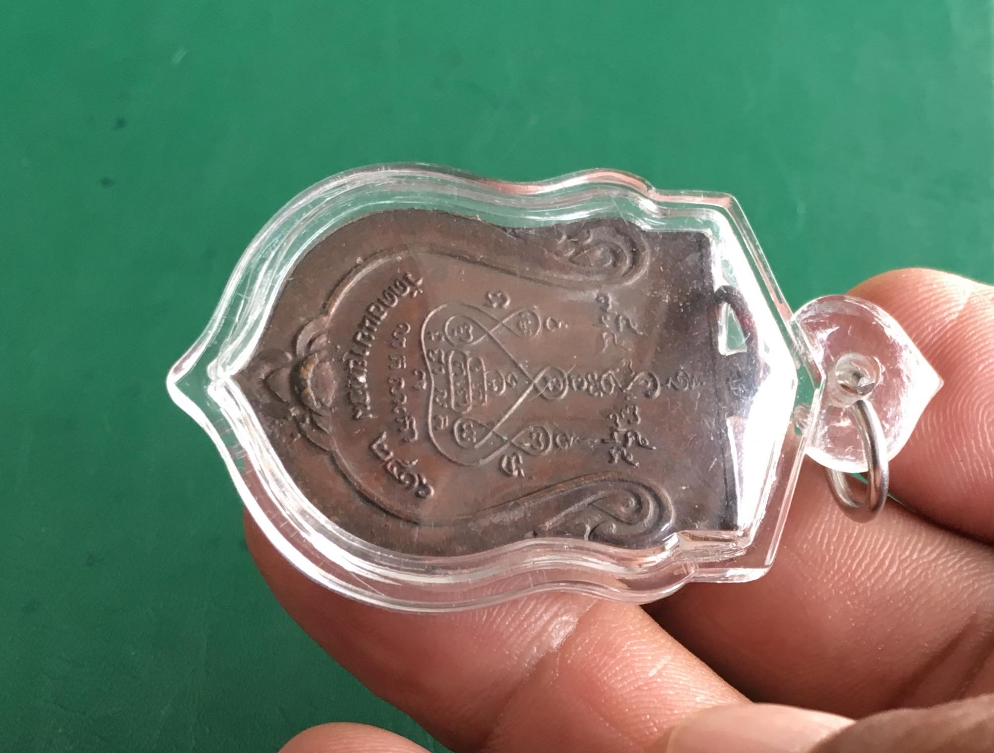 เหรียญเสมาใหญ่หลวงพ่อแช่ม วัดดอนยายหอม (เสาร์ห้า) ปี 2516 นครปฐม