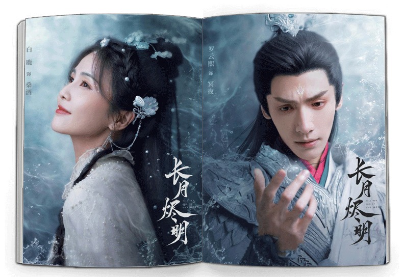 Pre - ชุด Photo Album ลาย จันทราอัสดง หลีซูซู ถานไถจิ้น+แถม (ไม่ใช่อฟช.)