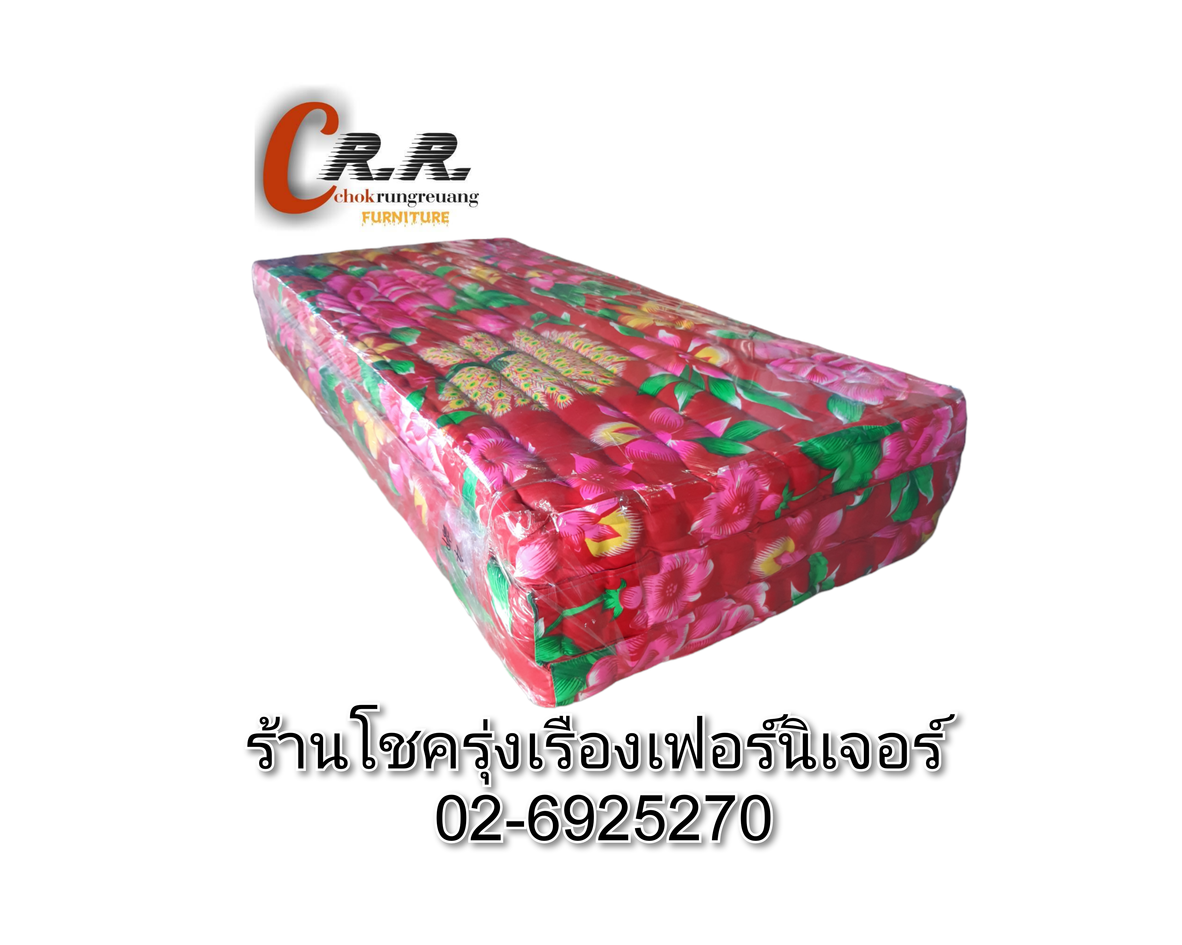 ที่นอนนุ่น 5ฟุต หนา 3"