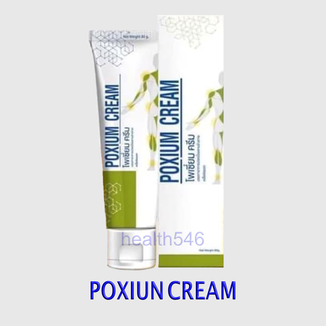 POXIUM CREAM โพเซี่ยม ครีม บรรเทาอาการปวดเมื่อยตามร่างกาย เคล็ดขัดยอก polyherb