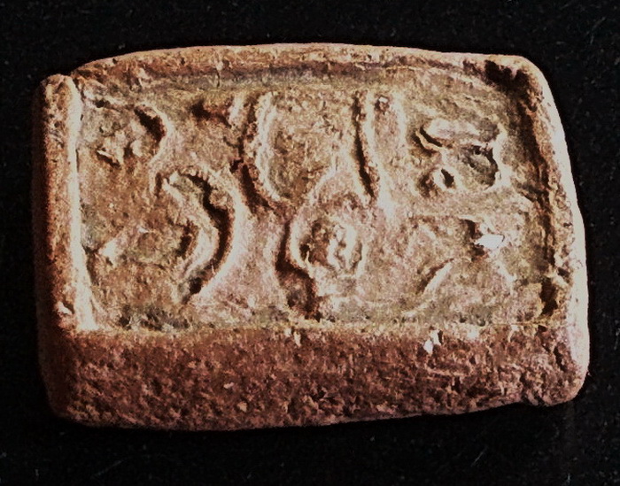 พระเนื้อดิน ลพ.ขำ วัดแก้ว ตลิ่งชัน