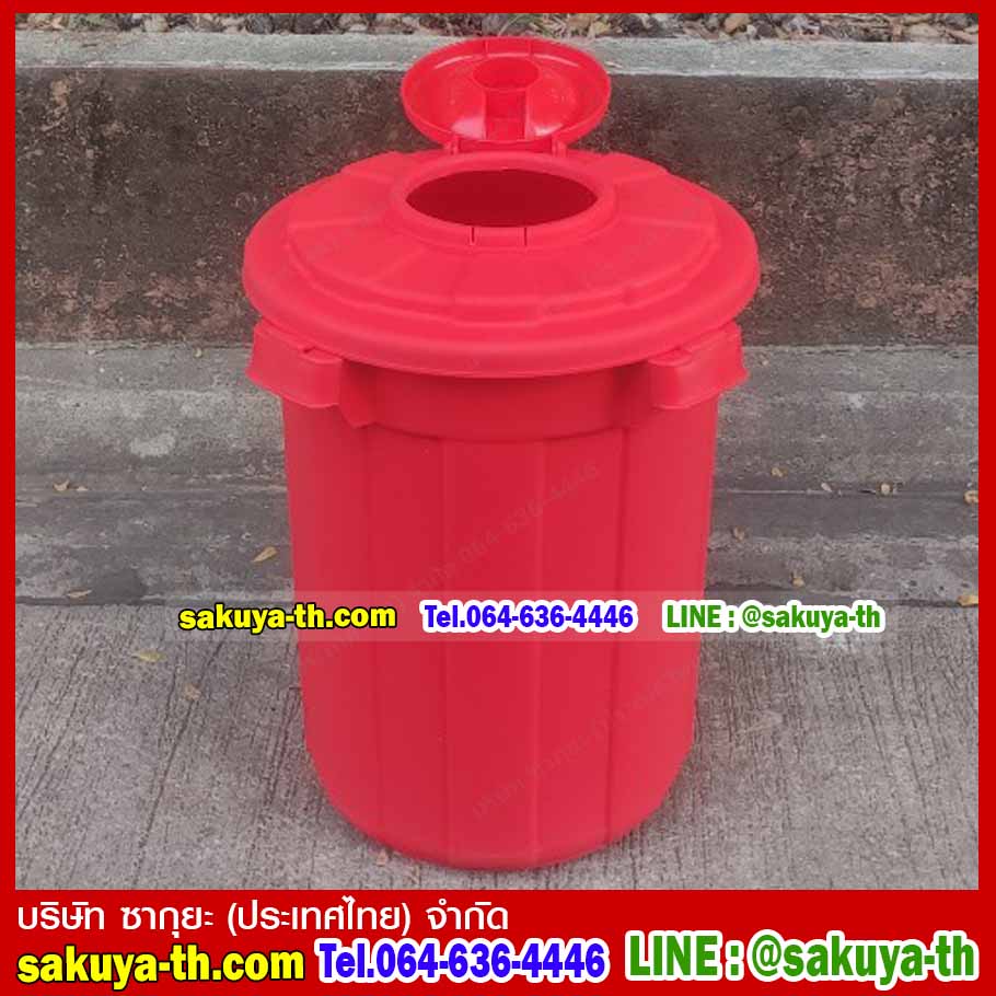 ถังน้ำทรงกลมอเนกประสงค์ฝาเปิดบน 37 ลิตร