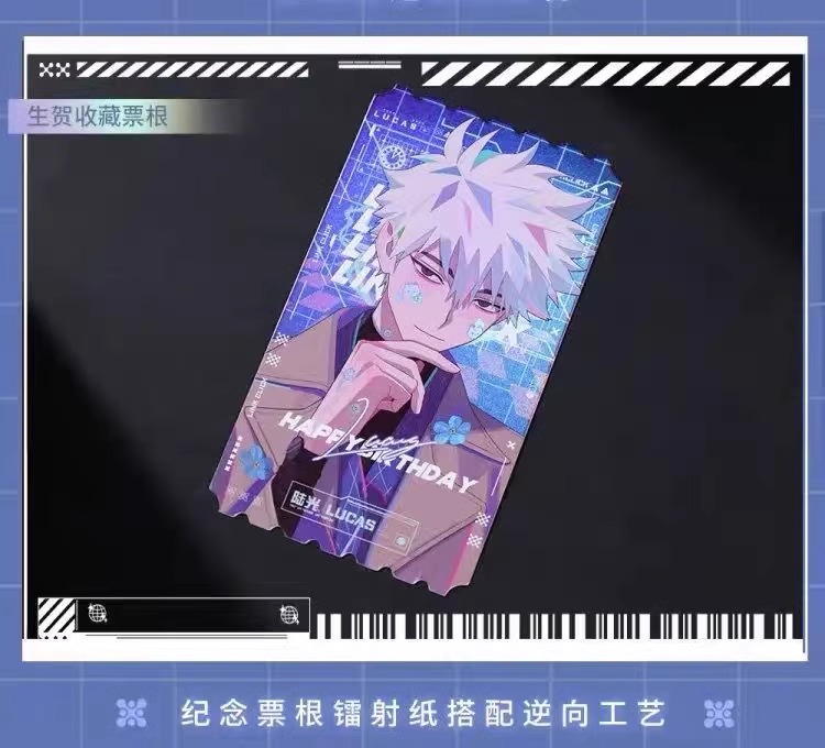 Pre - BEMOE ข้ามเวลาพิชิตภารกิจ 时光代理人 Collection Gift Box อนิเมะจีน