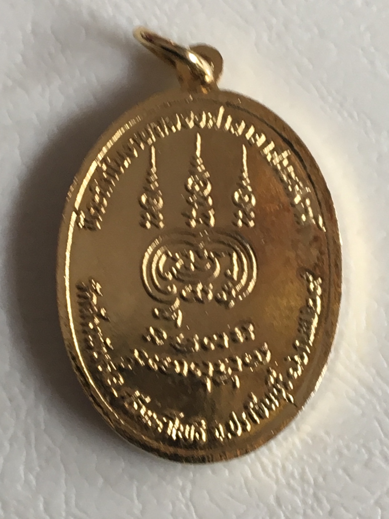 เหรียญหลวงพ่อแพ ออกวัดสัมพันธ์ ปราจีนบุรี ปี2529