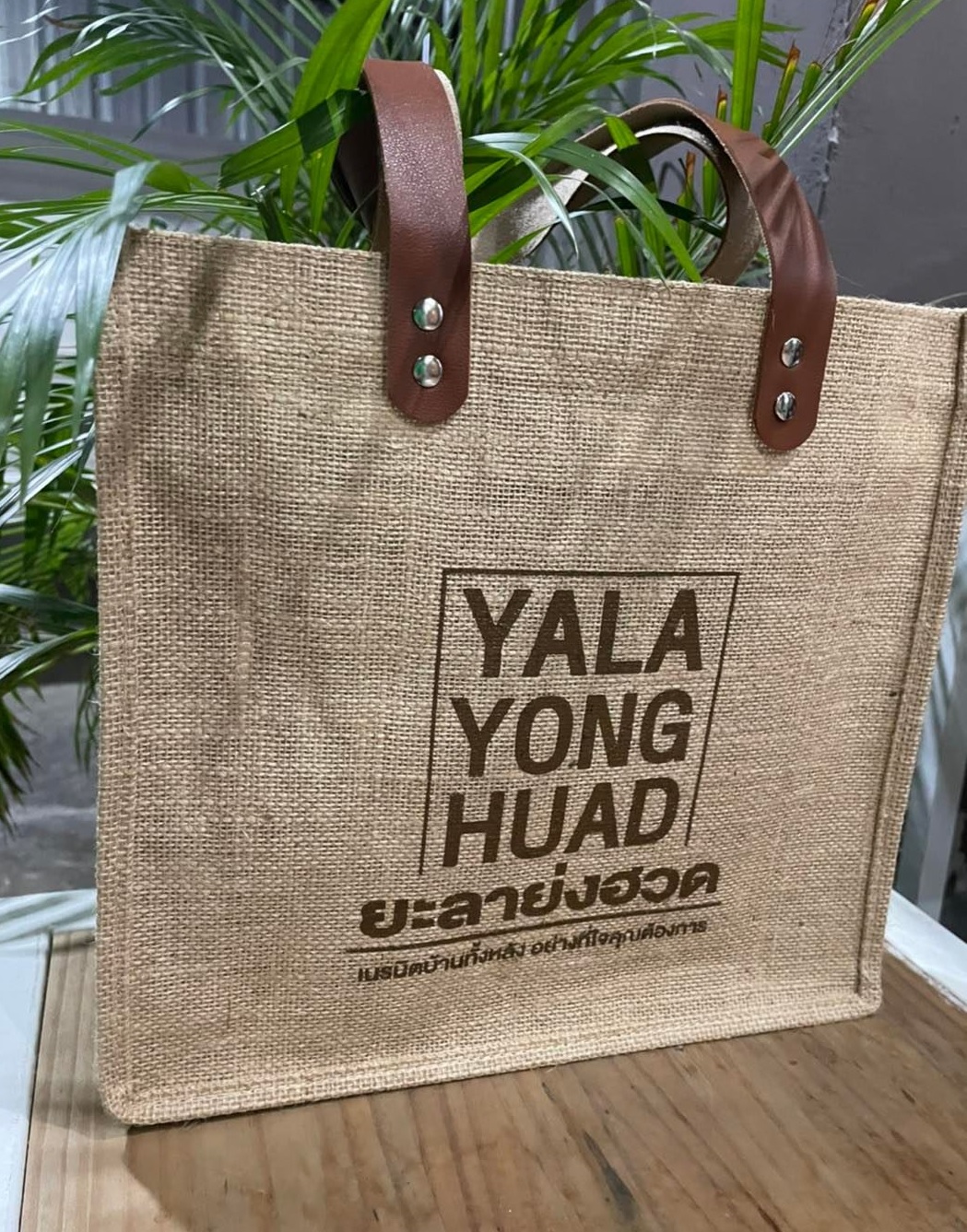 กระเป๋าผ้ากระสอบ สายหนัง - SP004