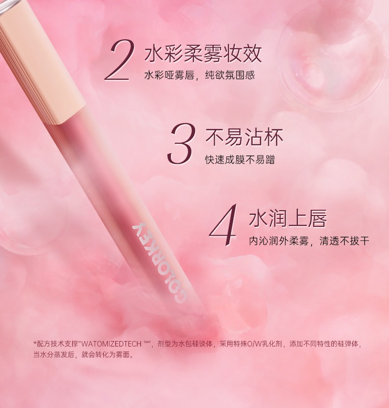 Pre - ลิป Colorkey #ตี๋ลี่เร่อปา (จำกัดการซื้อ)