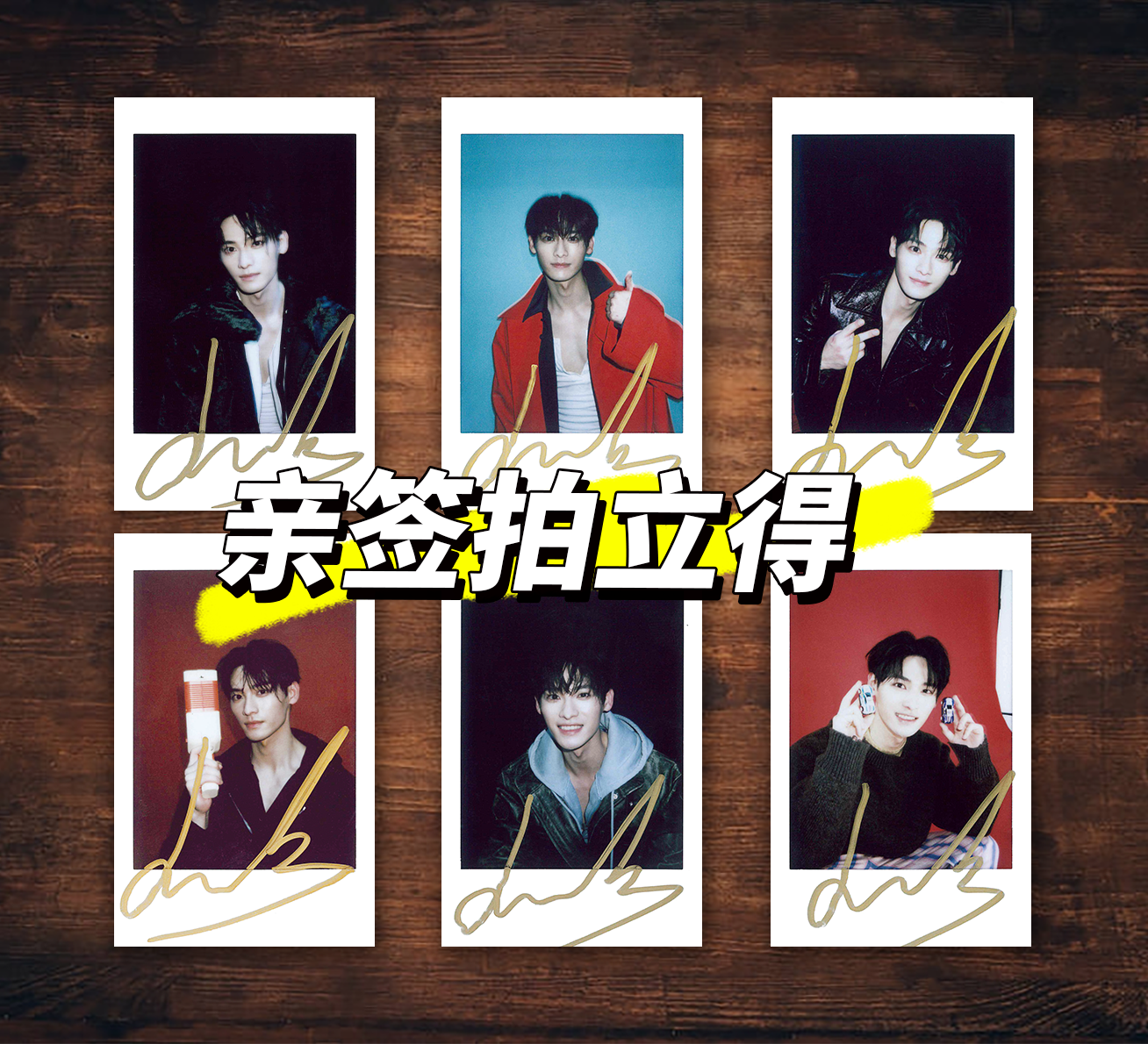 Pre - นิตยสาร CHIC เฉวียนอีหลุน 全伊伦 QuanYilun 2025 +การ์ด