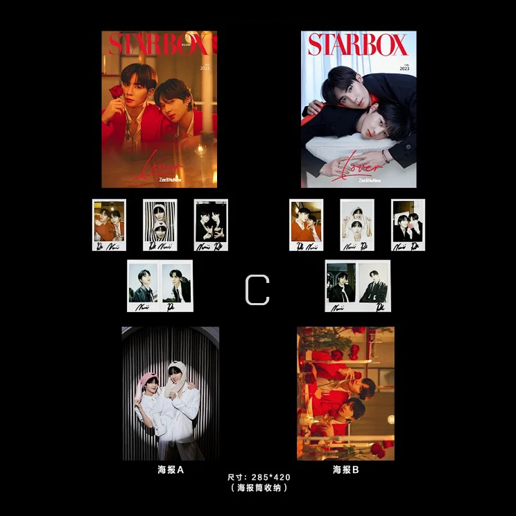 Pre - นิตยสาร STARBOX ซีนุนิว ZeeNuNew 2023