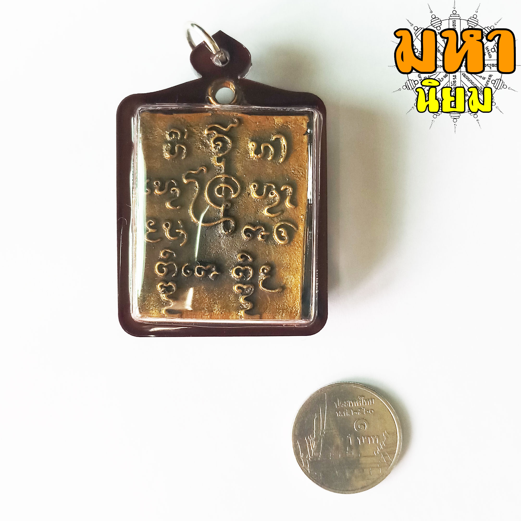 แม่เป๋อ นั่งเพชรญาธร อ.ขวัญชัย อินทแพทย์ จ.ปทุมธานี