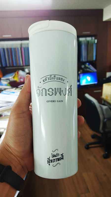 แก้วทรง Starbuck พร้อมดีไซน์ตามแบบทางเรา