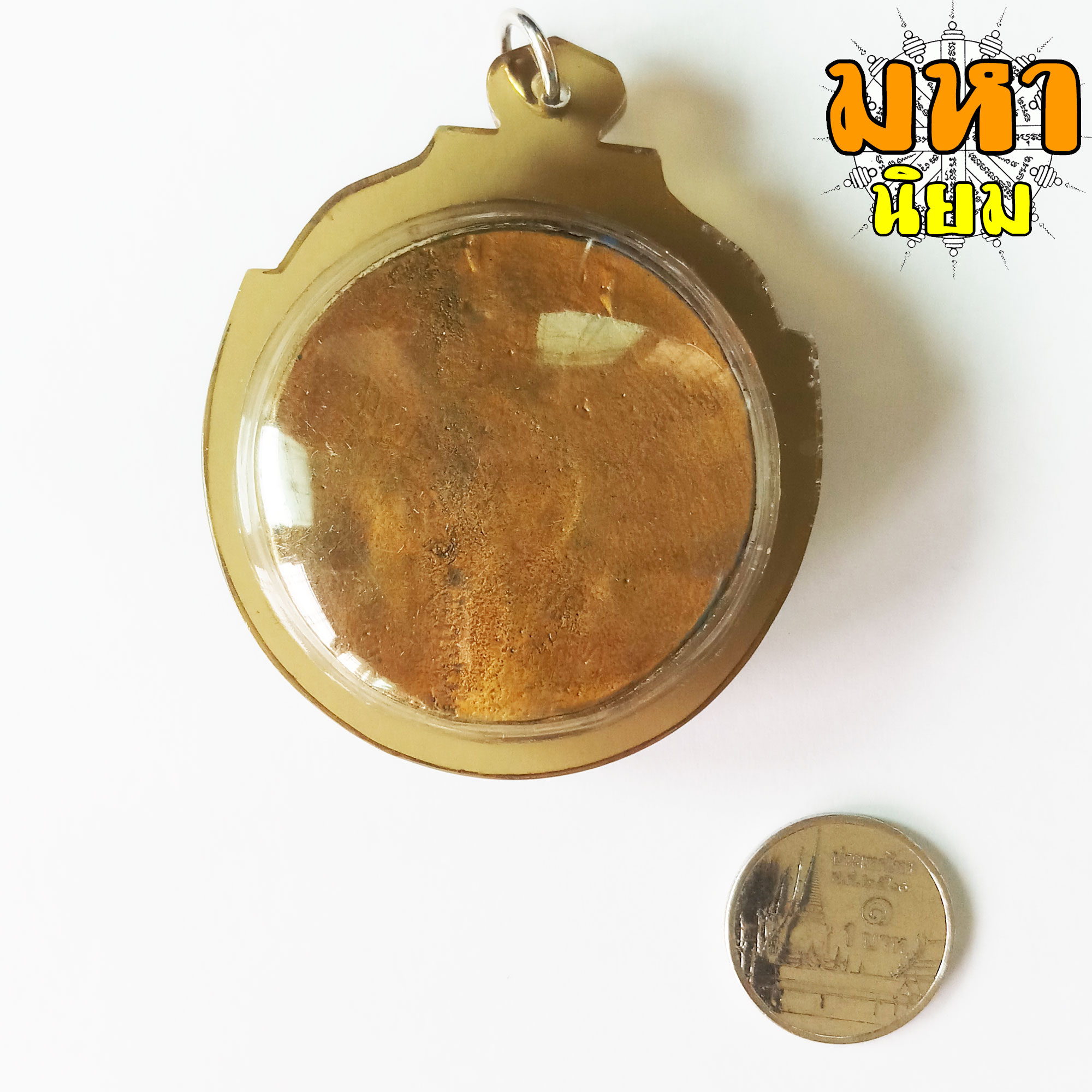 เหรียญฤๅษีเบิกไพร หลวงพ่ออึ่ง วัดเชิงหวาย เลี่ยมกรอบอย่างดี