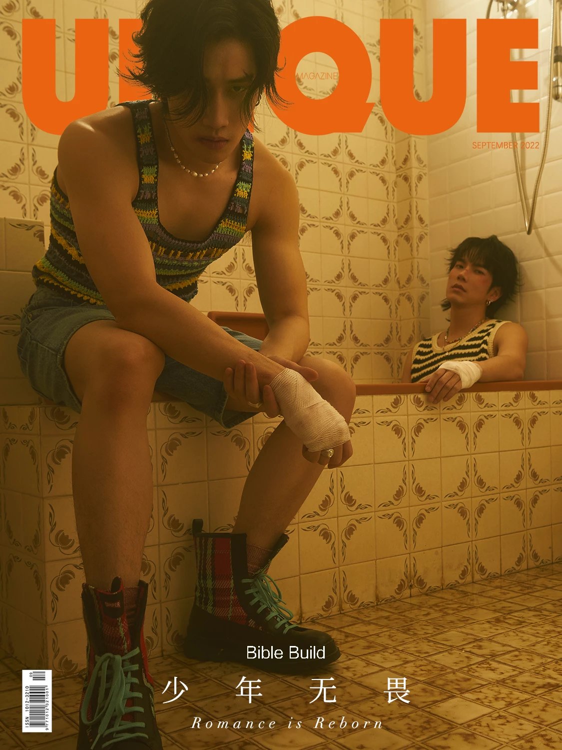 Pre - นิตยสาร UNIQUE #ไบเบิ้ลบิว BIBLE&BUILD