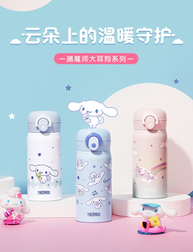 Pre - กระติกน้ำ THERMOS จูอี้หลง ZhuYilong แบบพกพา