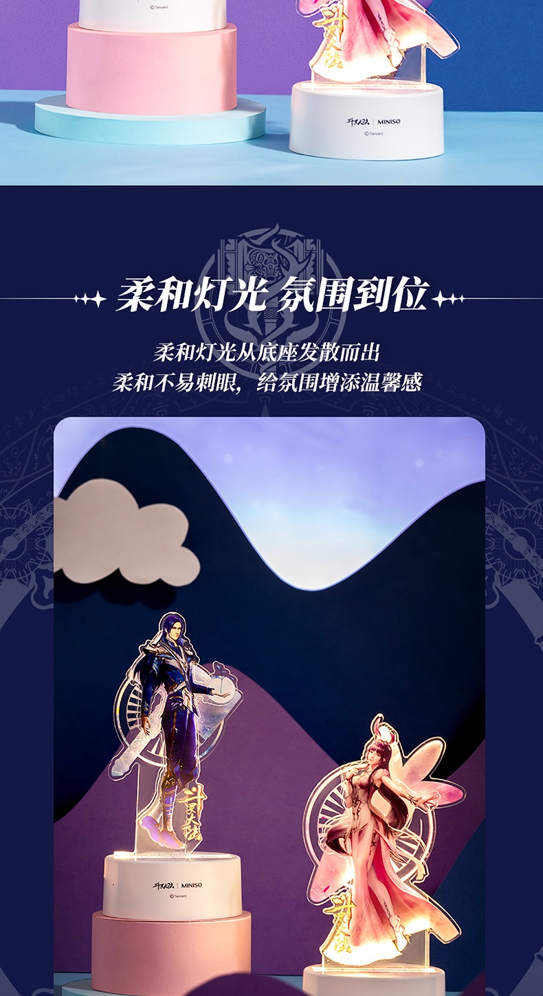 Pre - MINISO Standee LED ตํานานจอมยุทธ์ภูตถังซาน อนิเมะจีน