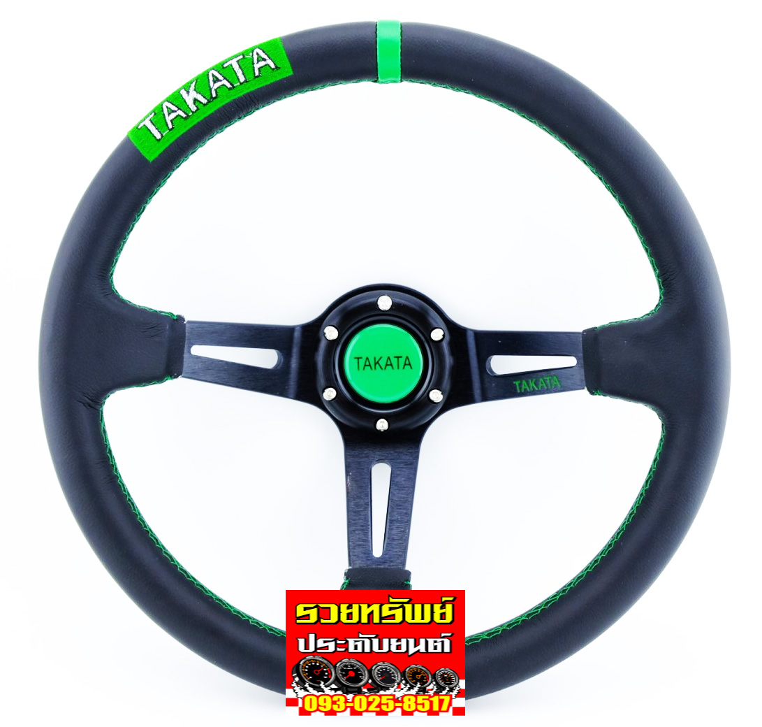STW-012 พวงมาลัยแต่งซิ่งหนังแท้(TAKATA)แกนสีฟ้า ขนาด 13.5นิ้ว ราคา/วง
