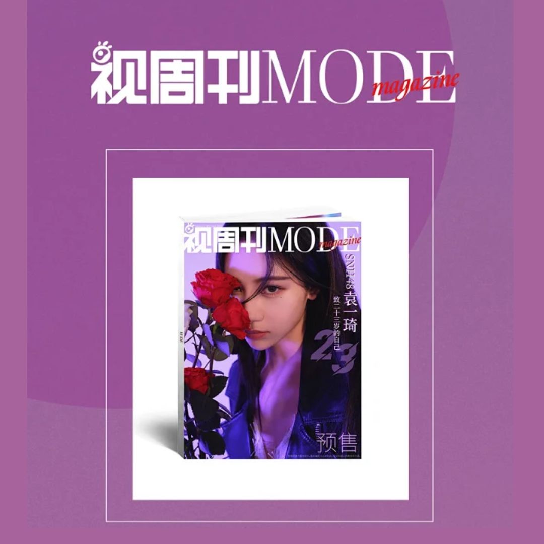 Pre - นิตยสาร MODEmagazine หยวนอี้ฉี SNH48 YUANYIQI 2023