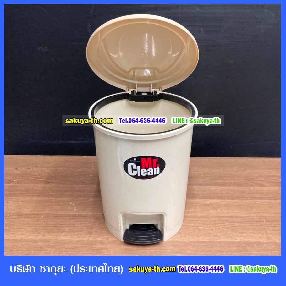 ถังขยะเท้าเหยียบ ทรงกลม 12 ลิตร