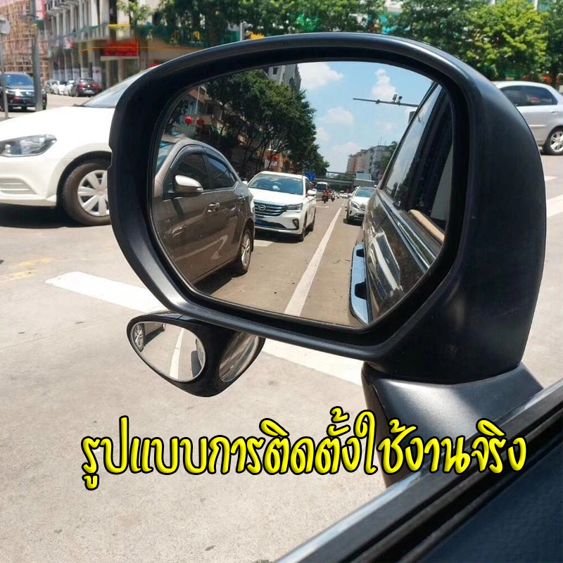 GAS-014 กระจกมองมุม2เลนส์กระจก(ปรับมุมมองได้360องศา) ราคา/ชิ้น